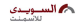 Sponsor Entity Logo