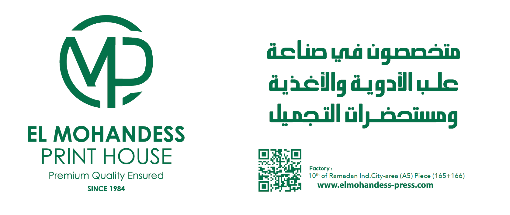 Company logo